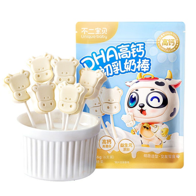 【中国直送】Buerbaby 高カルシウム初乳ミルクロリポップ 子供用おやつ ミルクタブレット 無添加 赤ちゃん 幼児 補助レシピ 6個/袋