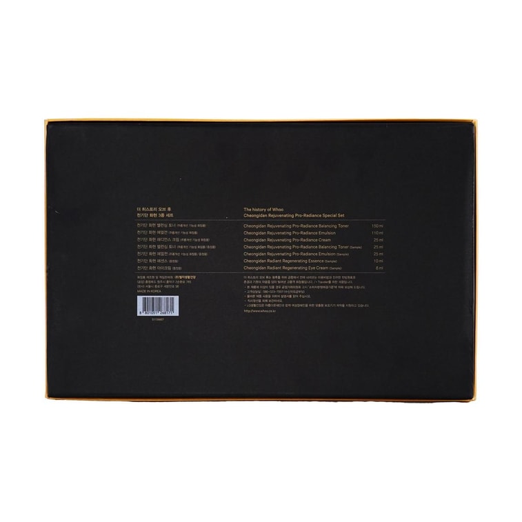 Cheongidan Special Skincare Gift Set, 7 Piece 5