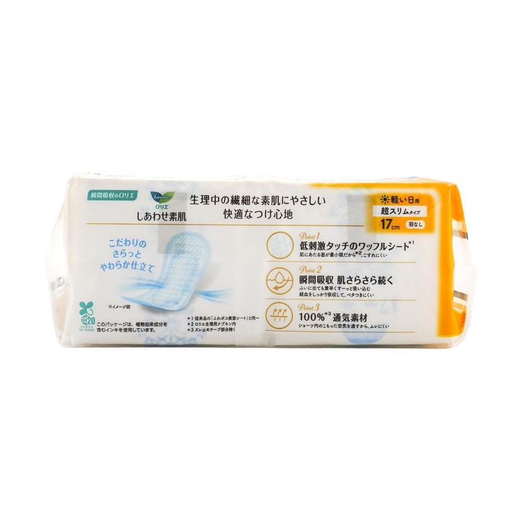 日本KAO花王 LAURIER樂而雅 F超薄超透氣系列 敏感肌適用棉柔衛生棉 日用加長護墊170mm 32片入 @COSME大賞第一位 5