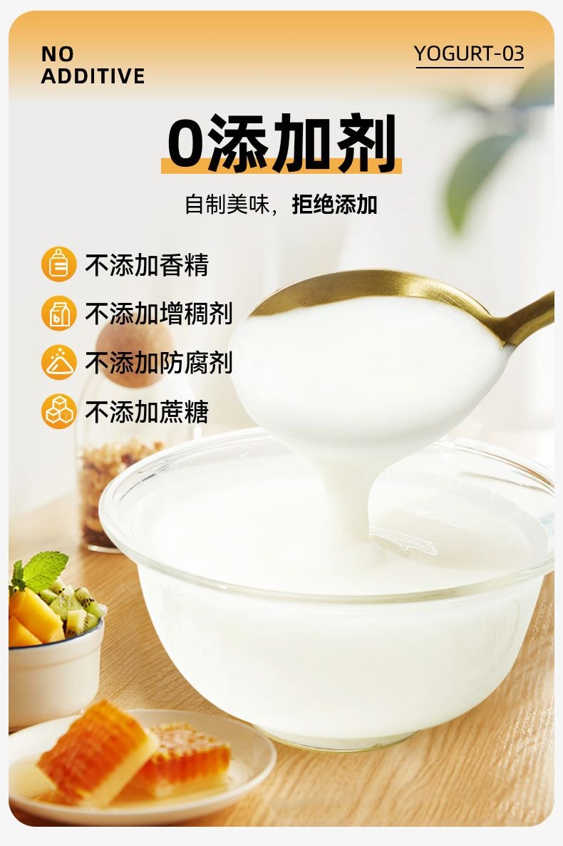 川秀 酸奶发酵菌乳酸菌双歧杆菌60菌自制做酸奶益生菌发酵菌粉剂【内10包】10克*1袋