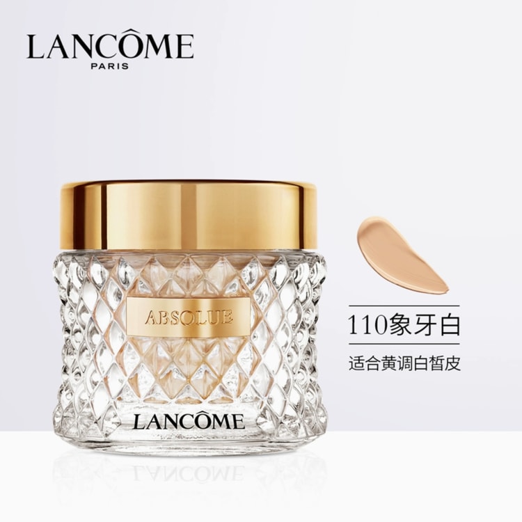 香港直送】ランコム アプソリュ プレシャスセルズ ファンデーション