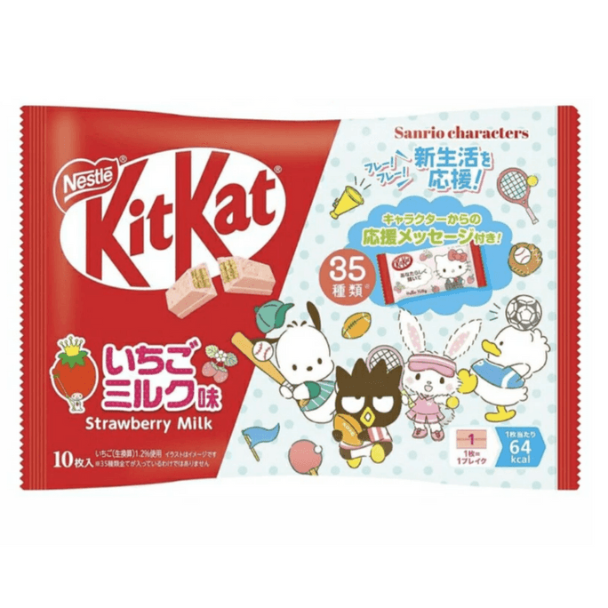 KitKat Mini Sanrio Characters Strawberry Milk Flavor  x 1 Bag