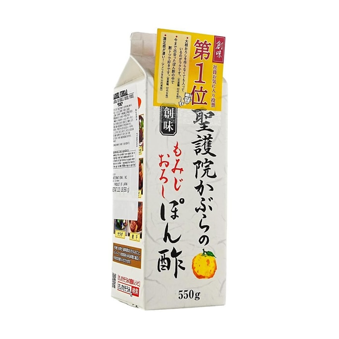 日本SOMI创味  圣护院柚子萝卜醋 万能蘸料 烤肉酱料 550g【日本热卖调味料】【可蘸烤肉火锅沙拉饺子海鲜等】