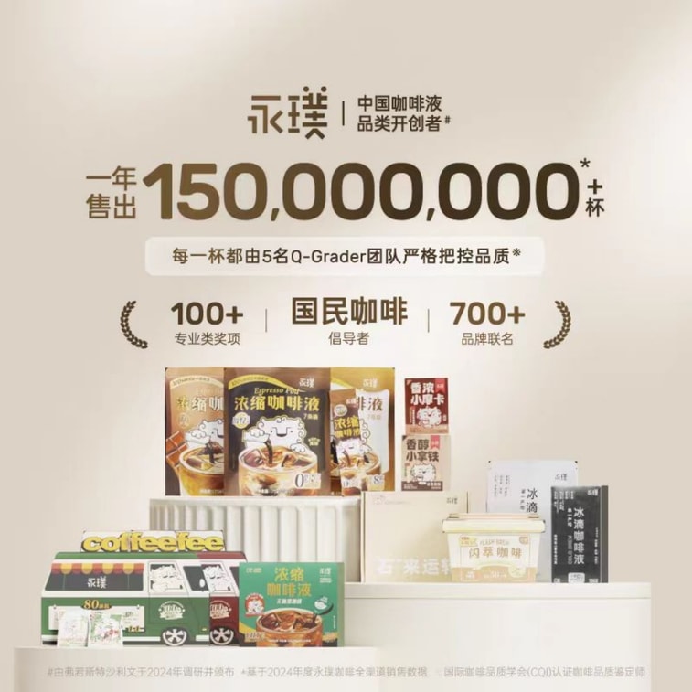 永璞 浓缩咖啡液榛果风味咖啡18g*12杯 1袋装 闪萃咖啡拿铁速溶无糖黑咖啡胶囊 小红书推荐 6