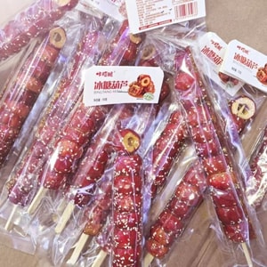 Candied Freeze Dried Hawthom On A Stick 55g