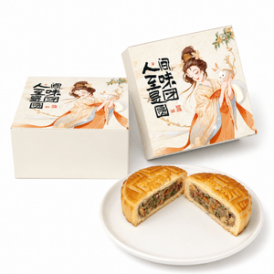 GAO YUN LAI Cantonese Mixed Nut Mooncake 80g