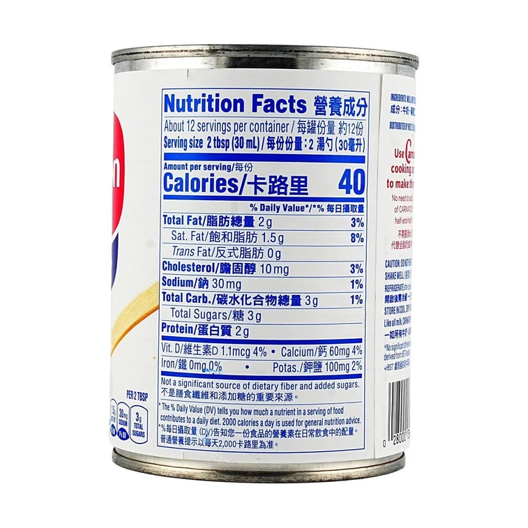 Carnation Evaporated Milk,Condensed Milk, 12 fl oz【Ingredients For Drinking/Baking /Desserts】 4