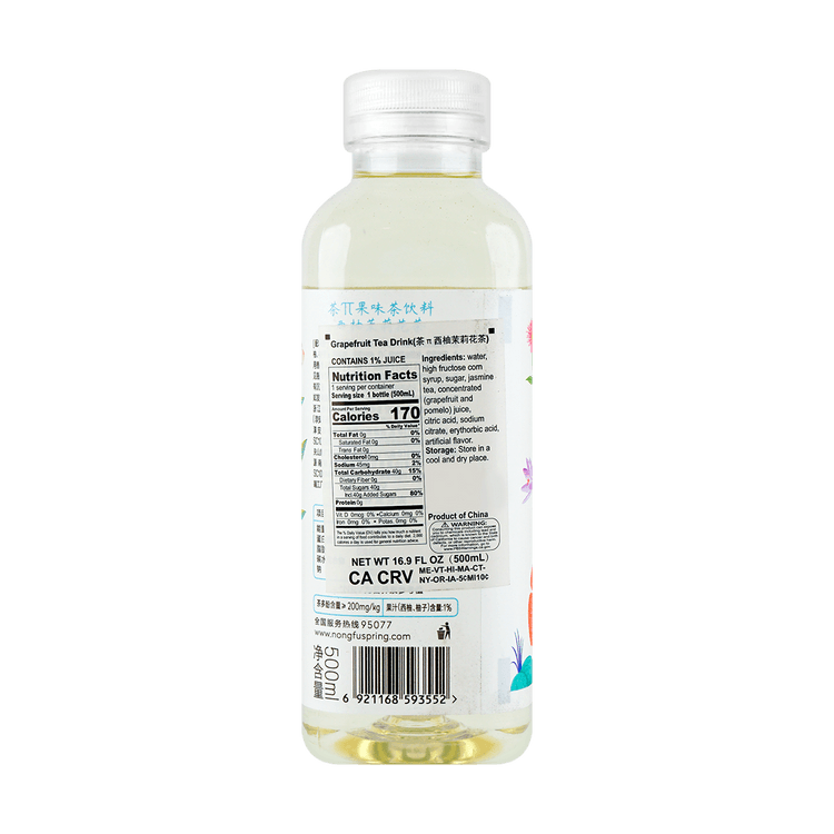 農夫山泉農夫山泉茶π 西柚茉莉花茶500ml 包裝樣式隨機發- Yami