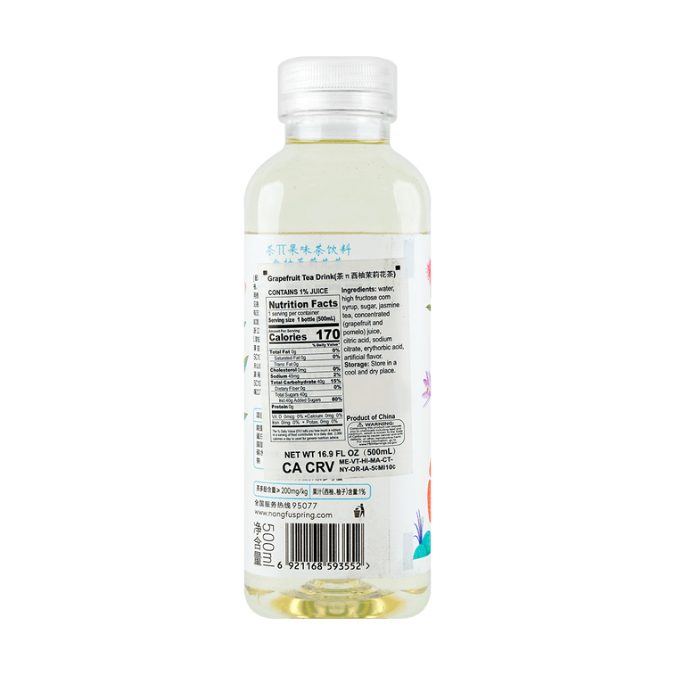 グレープフルーツジャスミンティー 500ml 5