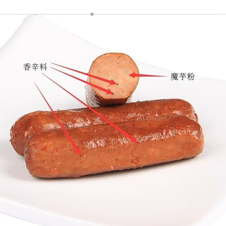 旗山食品 ベジタリアン四川風ベジタリアンソーセージ、プロテインソーセージ、ピュアビーガンミートソーセージ、200g（合計5本） 3