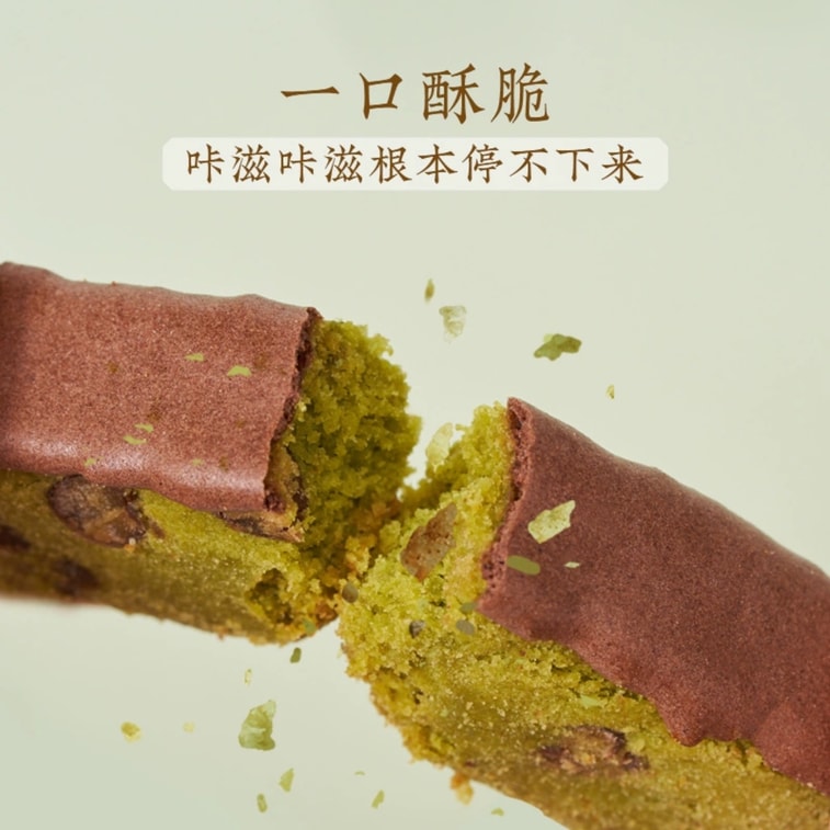 【중국 직송】샹허 제과점 황란유염밀크과자 250g*1상자 4