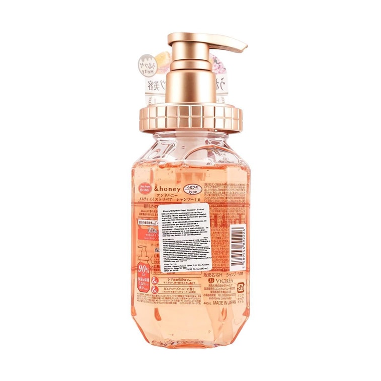 Melty Moist Repair Shampoo 1.0, 14.9 fl oz 5