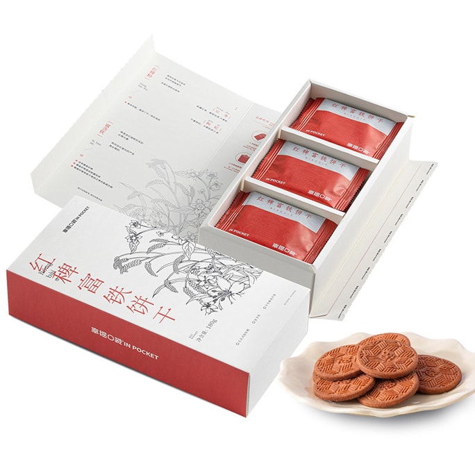 Hongbai Iron-Rich Biscuits 180g - Real Red Yeast Rice & Jujube, High Fiber, Non-GMO, Chewy & Nutritious, Snack for Women & Pregnancy