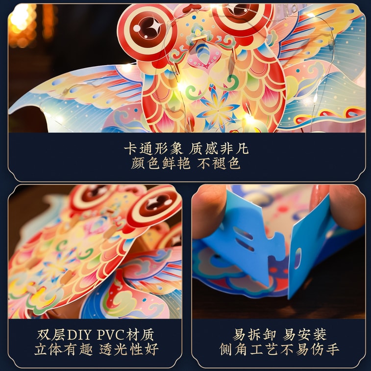 【中国直邮】 FOXTAIL 中秋节手提灯笼DIY 儿童手提古风花灯 挂饰 2025幼儿园亲子手工diy材料 - 粉纸鸢 1件 4