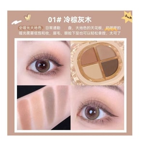Novo eye shadow quad soft waxy texture matte big ground color easy coloring waterproof sweat proof 1/box