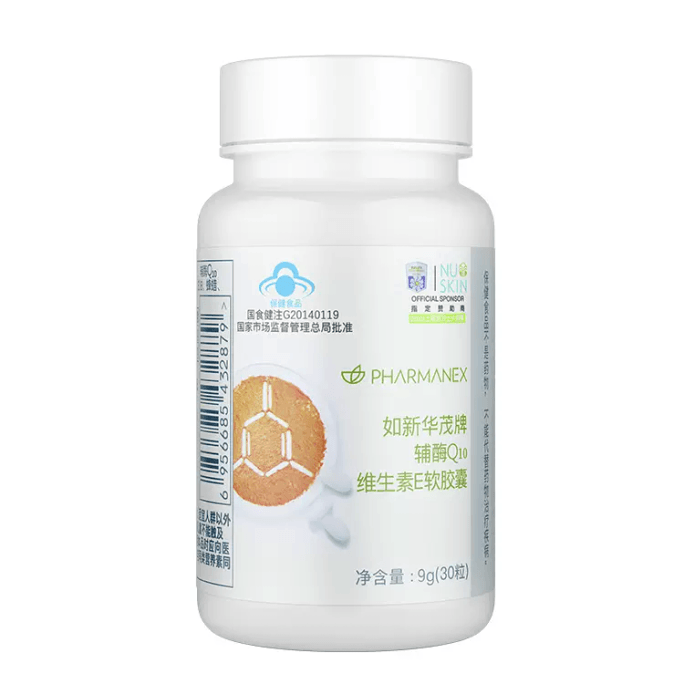 【中國直郵】如新華茂牌輔酶Q10維生素E軟膠囊9g*1瓶