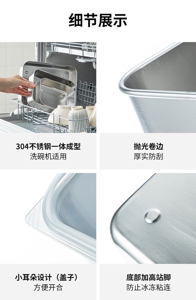 【中國直郵】 霜山 304不銹鋼保鮮盒冰箱冷藏食物收納盒海鮮肉類分裝盒速凍盒子 深型S 1000ml 一個裝