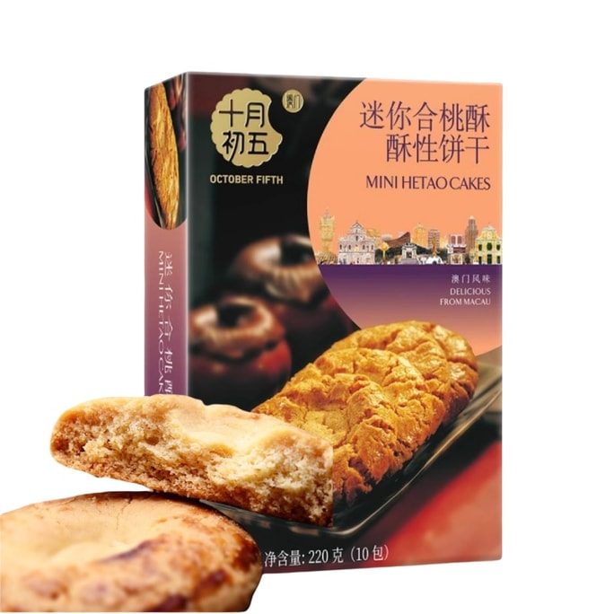 Mini Walnut Pastries 220g. Individually Wrapped Ideal Souvenir. Fine Artisanship Taste Heritage.