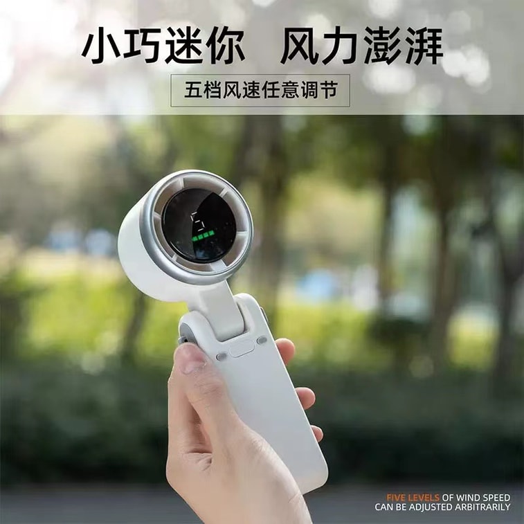 RAMBLE 迷你手持風扇 珍珠白/個 高速渦輪增壓數顯 5檔可調 3600mAh大容量 3