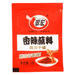 Chili powder3g*10