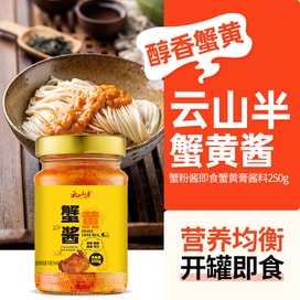 中国直送】新和葱友 無添加減塩豆板醤 300g×2個 調味料ソース - Yami