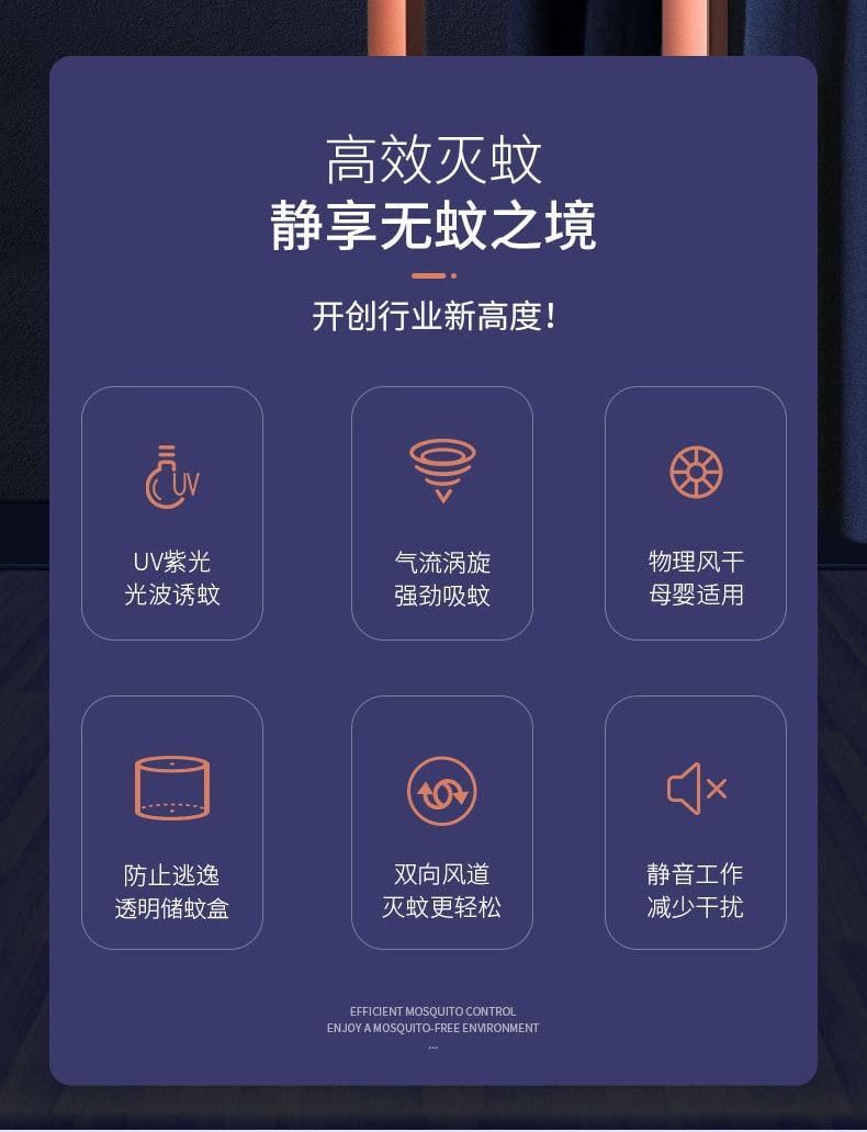 力好佳 双门灭蚊灯新款家用吸入式静音孕婴适用家用捕蚊诱蚊灯 1 把