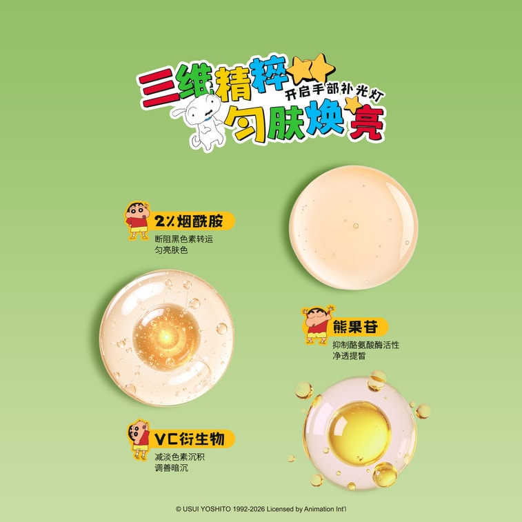 ホワイトモス＆シダー ハンドクリーム 1本 ウッディフゼア 植物エキス 持続性 保湿性 べたつかない 秋冬 乾燥肌 3