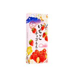 Strawberry Chocolate Daifuku - Japanese Filled Rice Cakes, 18P, 8.25oz