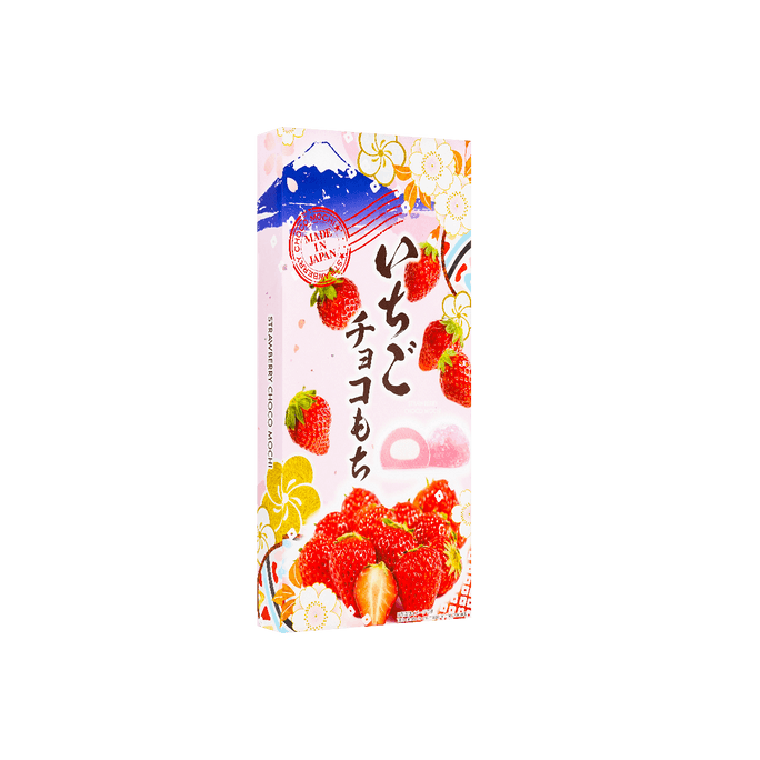 ストロベリーチョコレート大福 - 日本の餅入り、18個入り、8.25オンス