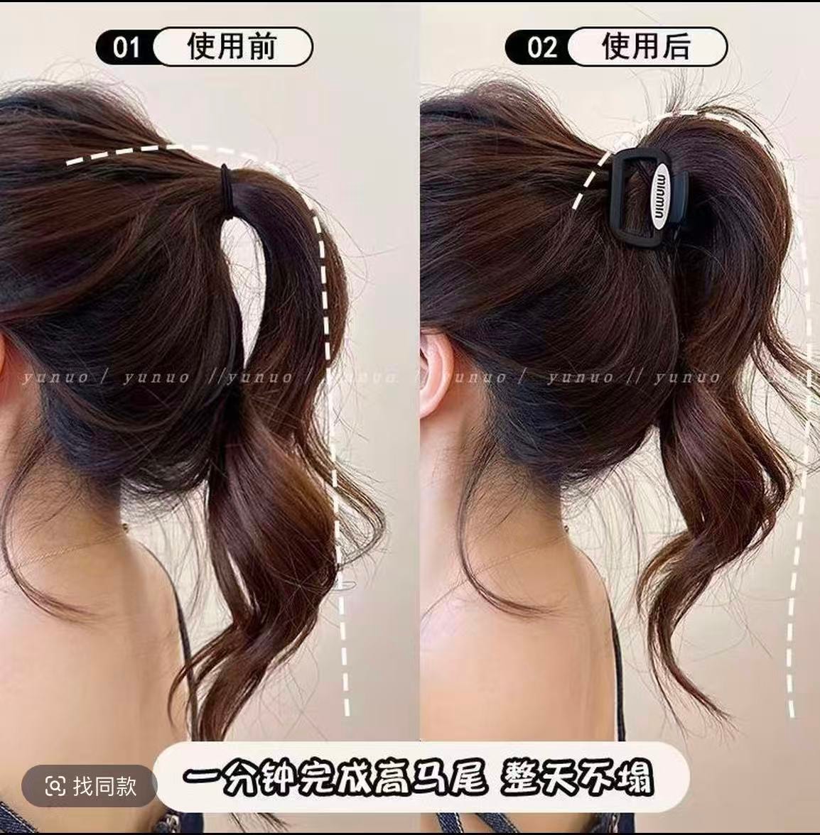 High Ponytail Fixing Tool [Mini Classic Black] 1 Piece Premium Korean-Style Hair Clip