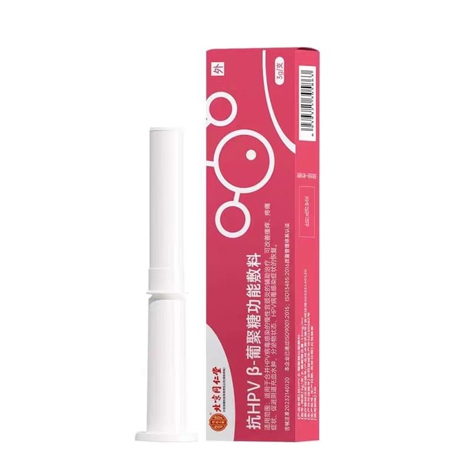 Medical Anti HPV Gynecological Gel 3g * 1 Piece/box