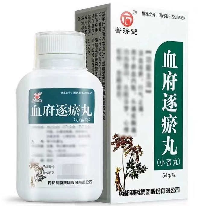 【中國直郵】 普濟堂 血府逐瘀丸 54g/瓶