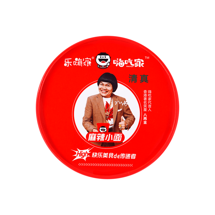 Spicy Instant Noodles, 4.47oz 4