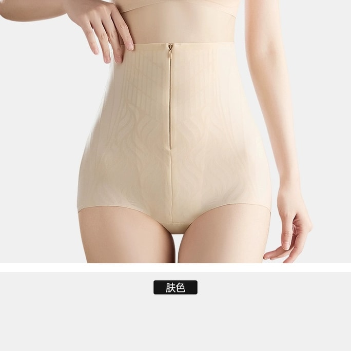 Female Underwear Light Yellow