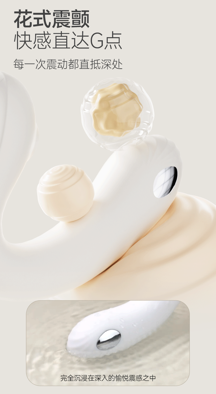 【中國直郵】 姬欲 雲悸穿戴跳蛋震動吸吮遙控女性自慰器成人情趣玩具性用品1個裝