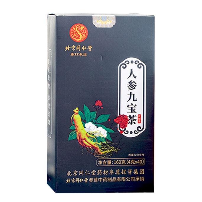 Ginseng Jiubao Tea Tonifying Spleen And Lung Yellow Essence Wolfberry Men Tea 160G/ Box