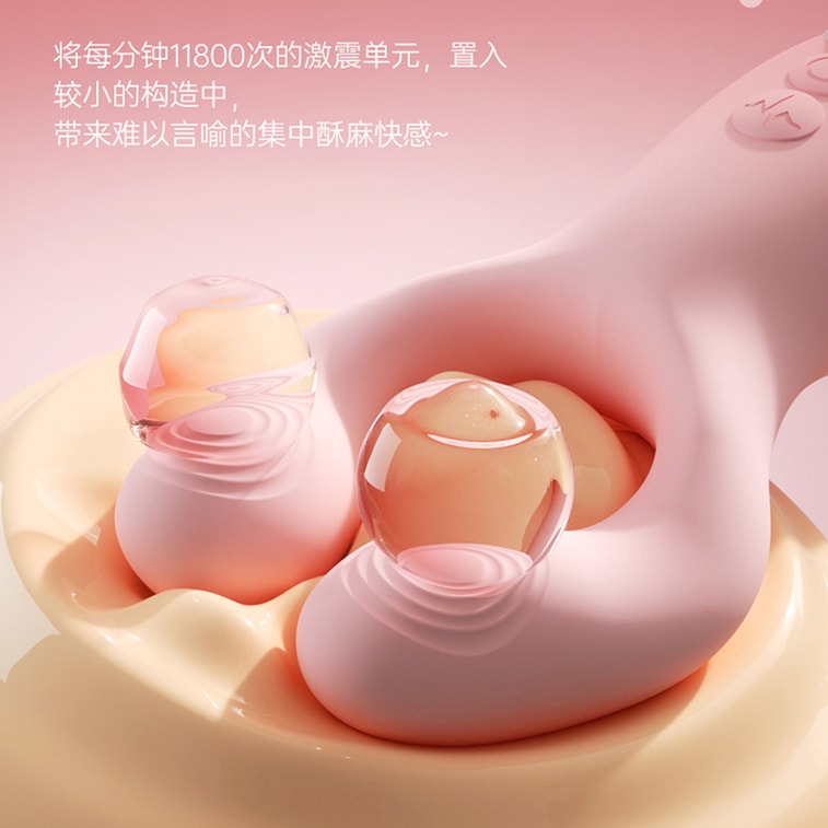  斯丹顿 然鸟男女双震按摩器 粉色 1件 5