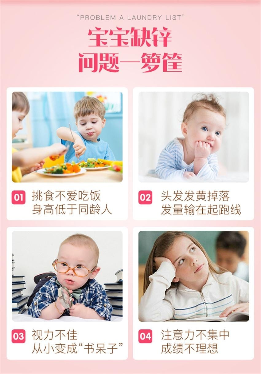 【中國直郵】 澳洲 bio island 小熊鋅片 嬰幼兒補鋅小熊咀嚼片 兒童鋅片 嬰兒寶寶補鋅 120粒/瓶