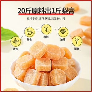 Pear Syrup Candy 250g