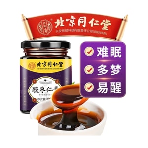 중국 직송: 건강하고 편안한 수면을 위한 베이징 통런탕 산조인 연고. 정통 산조인 연고 (1병)