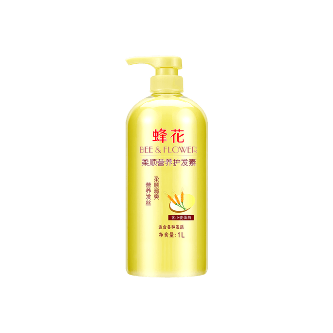 Black Protein Smoothing Conditioner 1L