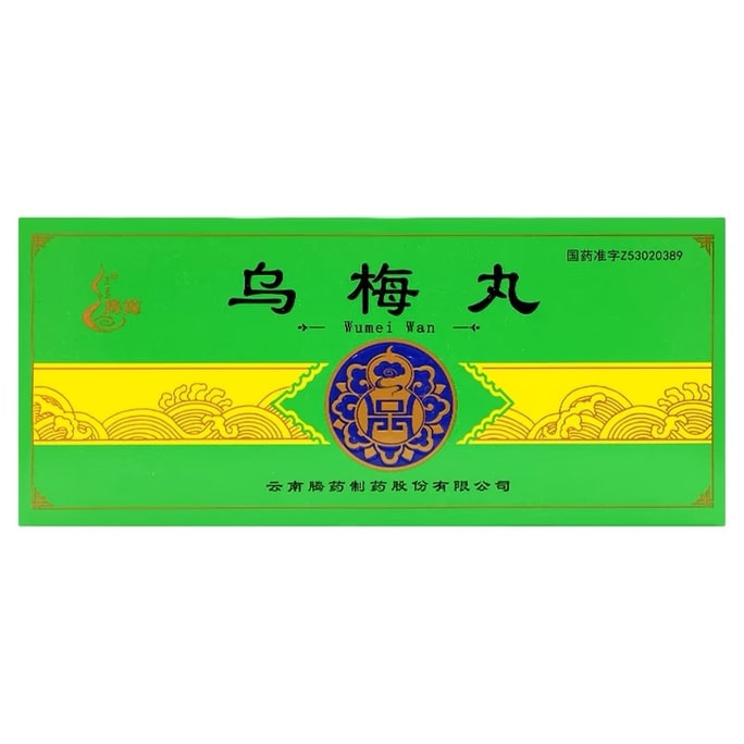 Wumei Pills are suitable for ascariasis chronic diarrhea and headache of the yin meridians. 3g*10 pills/box
