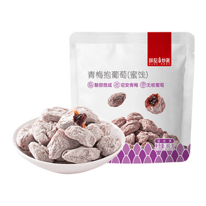 Dried tangerine peel, green plums, grapes, 80g, plum puree, grape preserves, dried tangerine peel, plums, satisfying snacks