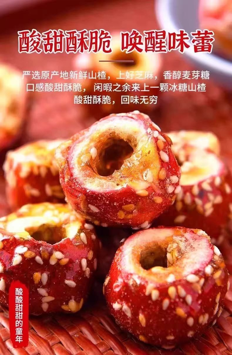 咔楂脆 凍乾山楂大冰糖葫蘆 果肉飽滿 酸甜酥脆 喚醒味蕾 55g