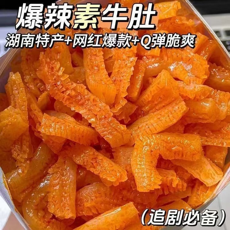 Missing Teeth ベジタリアンビーフトライプ、スパイシーベジタリアンビーフトライプ、16g*10パック 3