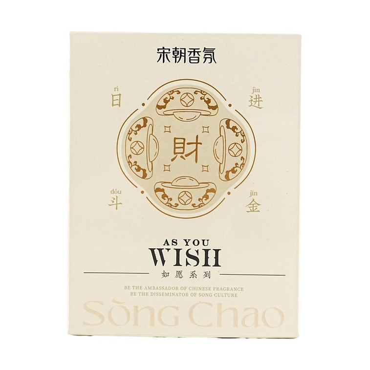 Desire Series Fragrance Sachet Make Money Every Day Lucky Money Sachet 10