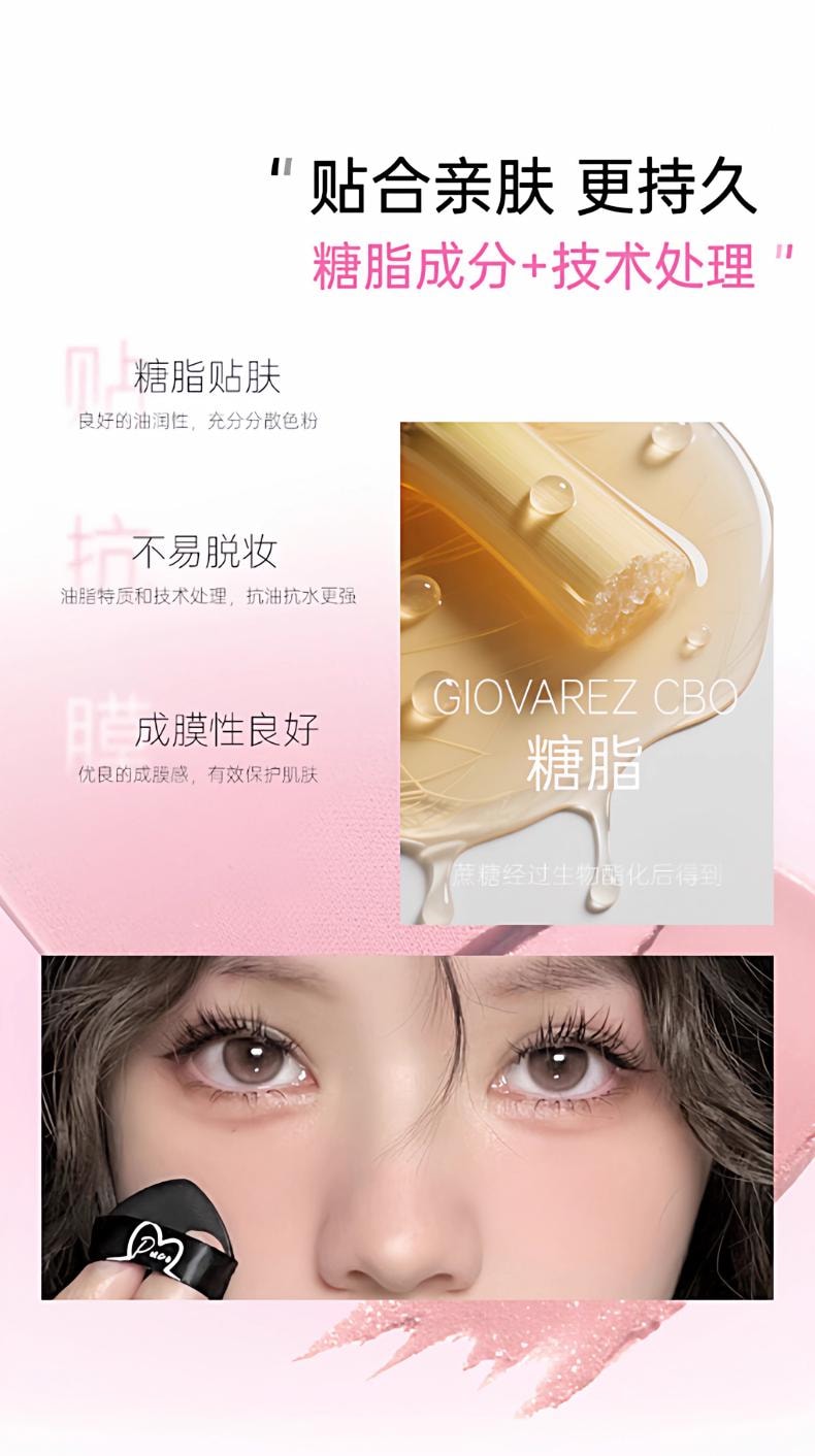 【中国直邮】 PUCO噗叩 清醒主义腮红泥 气垫腮红 SS03 不定义 西柚粉 氧气清甜少女感 软糯质地 自然晕染 2g 1件