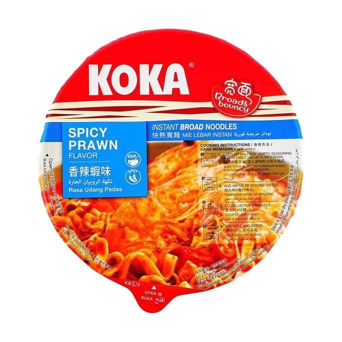 新加坡KOKA 快熟寬麵 泡麵杯麵 辣蝦口味 95g【爆辣新體驗】
