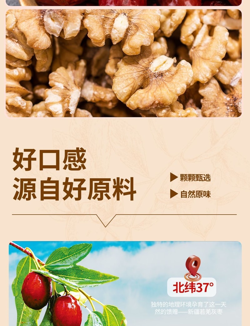 枣致富 去皮枣仁派红枣夹核桃厚切枣糕新疆大枣无核去核枣零食代餐【原味】90g*1袋