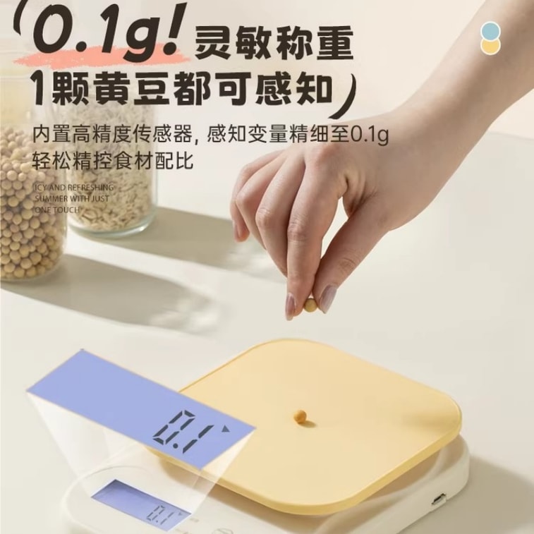 双枪 高精准厨房小型电子秤食物商用称重器新款烘焙克称克数 奶油吐司 【大容量电池款1g-10kg】 0